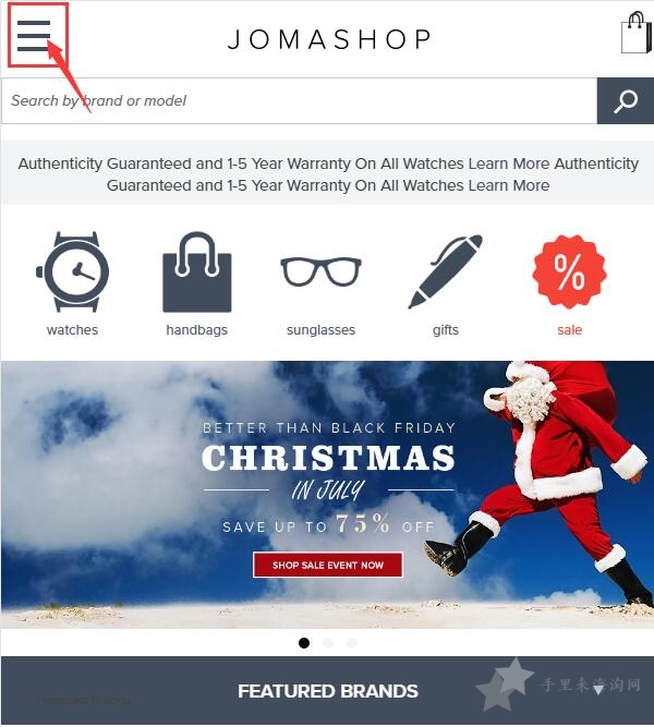 Jomashop美国官网下单攻略 Jomashop官网海淘手表购买教程1
