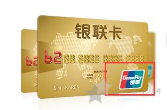海淘网站购物信用卡攻略 2022年哪种信用卡海淘好用0