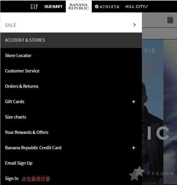 Banana Republic官网海淘攻略，香蕉共和国BR购物下单教程1