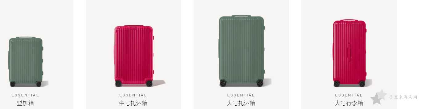 Rimowa日默瓦品牌介绍，Rimowa拉杆箱 行李箱怎么样？2