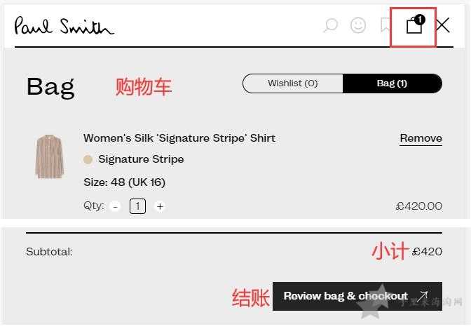 Paul Smith英国官网登录注册海淘攻略下单教程4