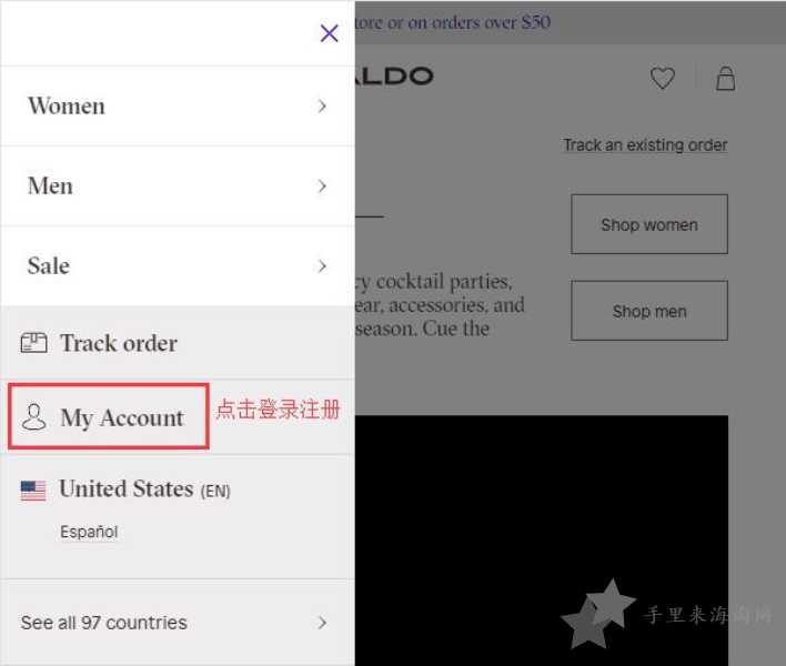 ALDO海淘攻略：ALDO美国官网怎么注册下单购物1