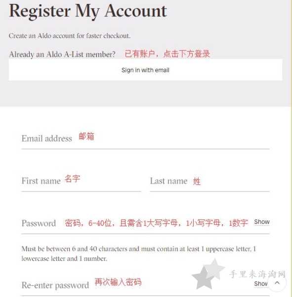 ALDO海淘攻略：ALDO美国官网怎么注册下单购物3