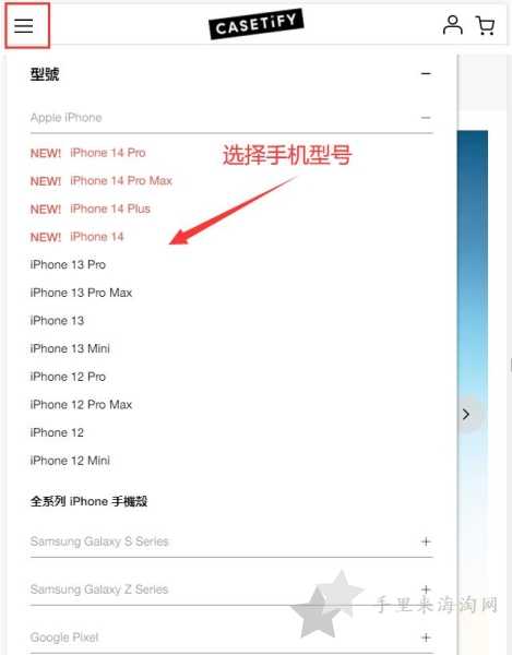 Casetify海淘攻略：Casetify香港官网购买下单教程4