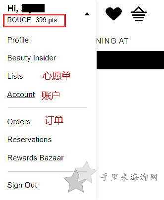 Sephora丝芙兰美国官网下单购物海淘攻略教程10