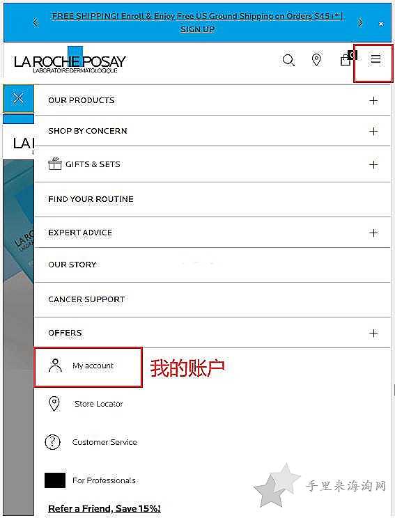 La Roche-Posay理肤泉美国官网购买护肤品海淘攻略教程0