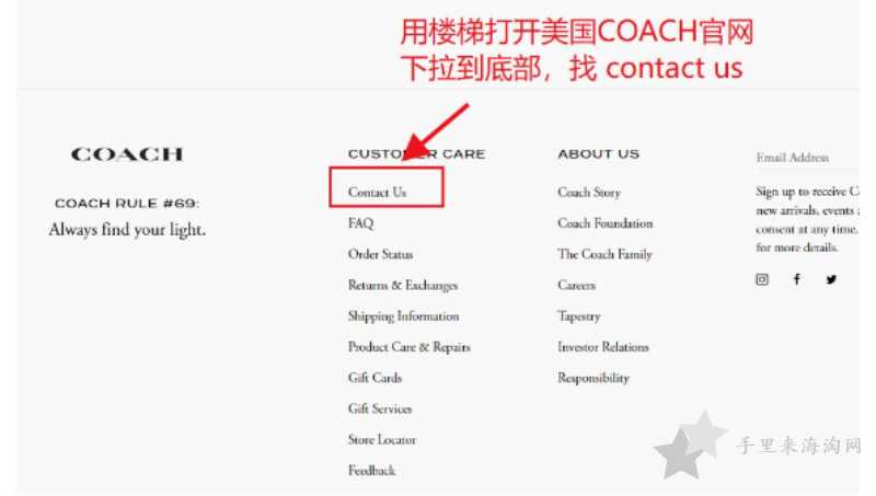 Coach美国官网客服怎么联系，客服电话是多少？0