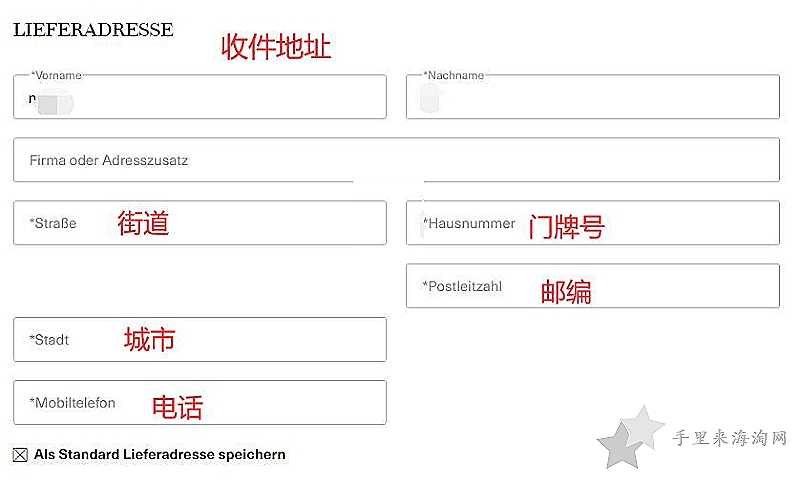 海蓝之谜德国官网海淘攻略教程，怎么在海蓝之谜德国官网购物下单？7