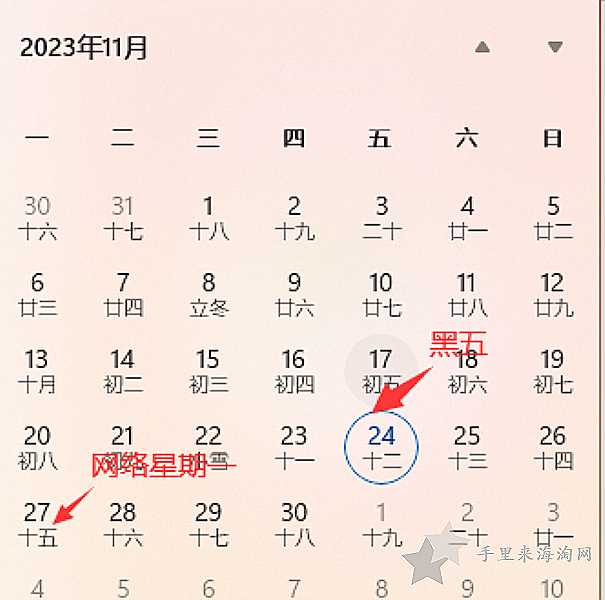 2023年海蓝之谜美国官网黑五折扣促销时间，La Mer打折活动力度预测0