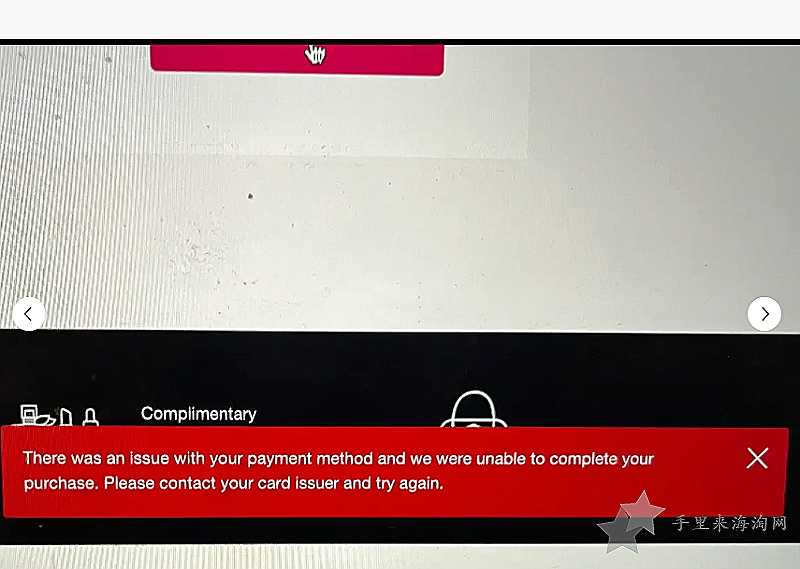 兰蔻美国官网支付不了怎么办，兰蔻美国官网无法付款解决办法1