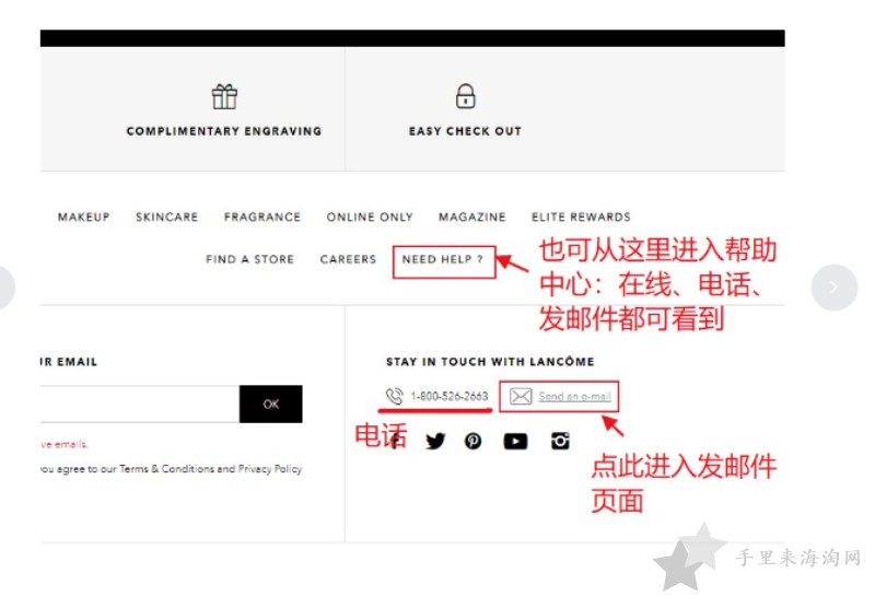 兰蔻美国官网客服电话是多少？LANCOME美国人工客服在线时间2