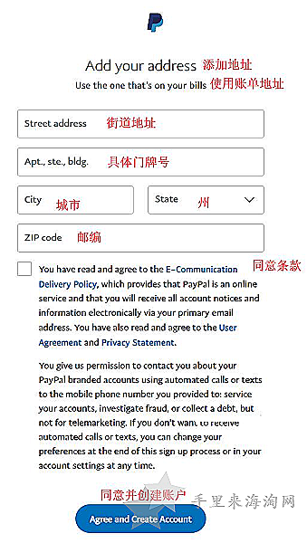 怎么注册美版Paypal？美版Paypal官网账号注册步骤教程6