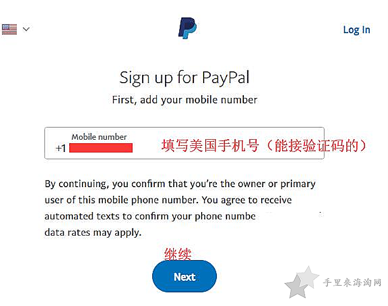 怎么注册美版Paypal？美版Paypal官网账号注册步骤教程2