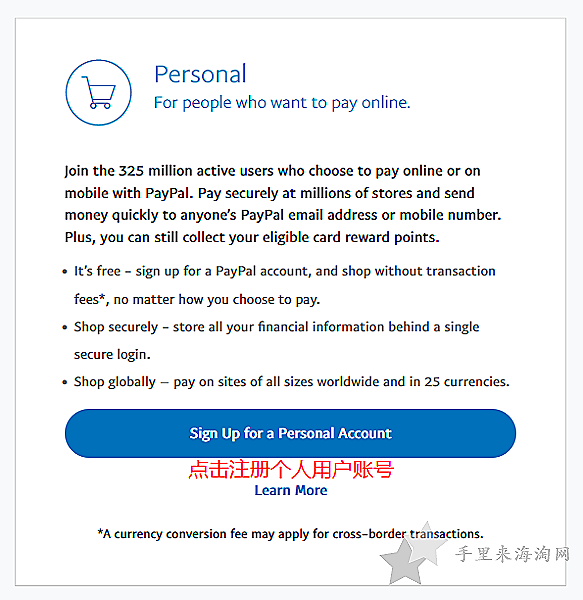 怎么注册美版Paypal？美版Paypal官网账号注册步骤教程1