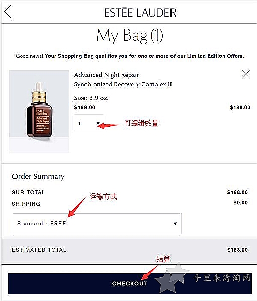 雅诗兰黛美国官网怎么购买护肤品，Estée Lauder雅诗兰黛海淘网站入口+购物下单攻略4