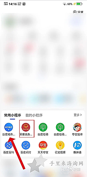 雅诗兰黛官网正品查询入口，雅诗兰黛官网怎么查验真伪0