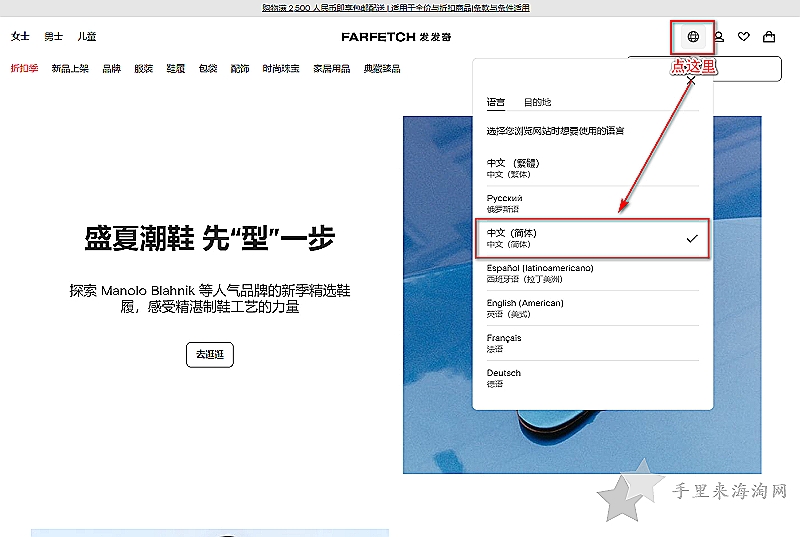 发发奇Farfetch官网：全球时尚奢侈品购物商城