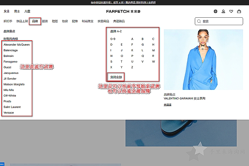 发发奇Farfetch官网：全球时尚奢侈品购物商城1
