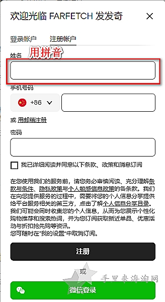 发发奇Farfetch官网：全球时尚奢侈品购物商城4