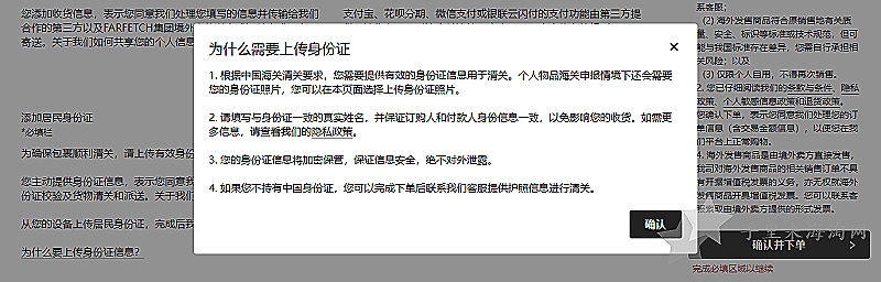 发发奇Farfetch官网：全球时尚奢侈品购物商城9