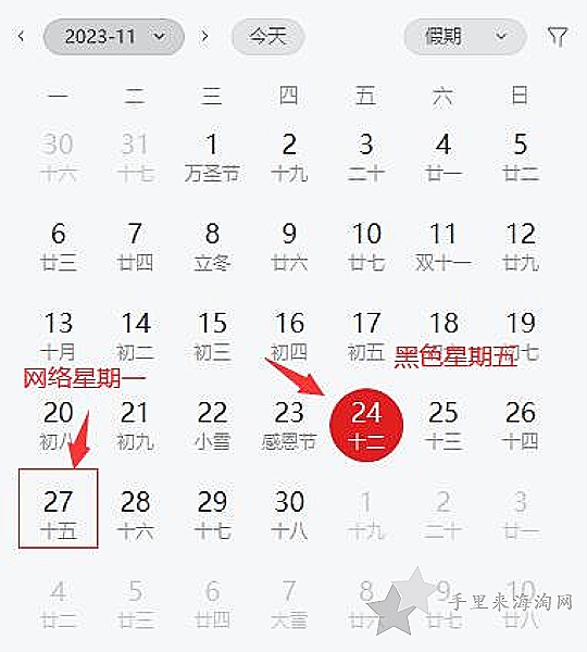 2023年PUMA彪马美国官网黑五折扣时间+促销优惠0