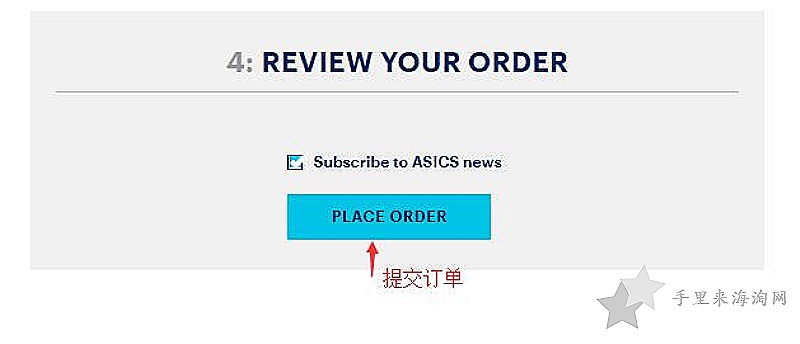 Asics海淘攻略：亚瑟士美国官网下单支付教程12