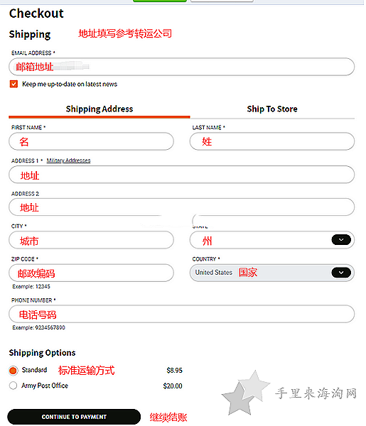 Snipes海淘攻略：Snipes美国官网运动鞋下单教程6