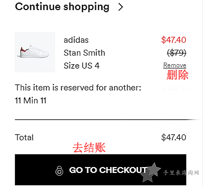 Sneakersnstuff官网海淘攻略教程4