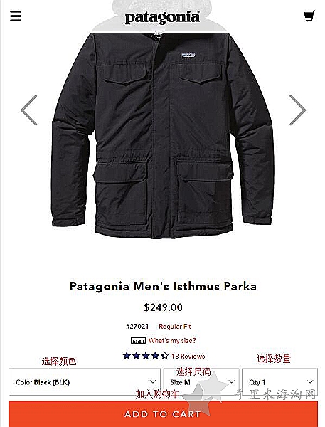 Patagonia美国官网购买户外冲锋衣海淘攻略5