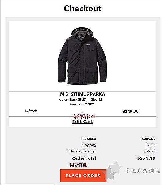 Patagonia美国官网购买户外冲锋衣海淘攻略14