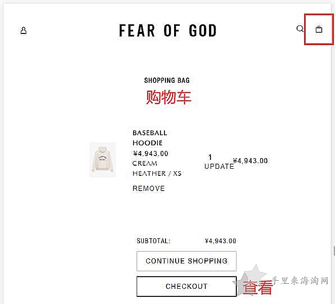 Fear Of God官网海淘攻略下单入口,Fear of God官网如何购买潮牌4