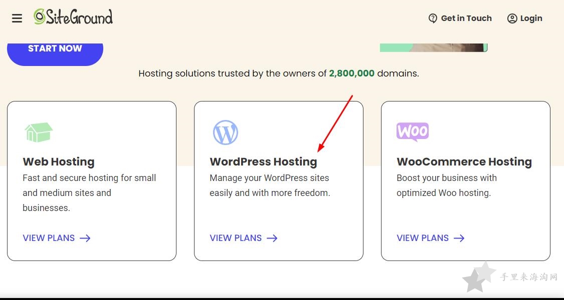 SiteGround主机最新购买指南，WordPress外贸建站教程0