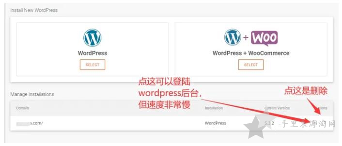 SiteGround主机最新购买指南，WordPress外贸建站教程12