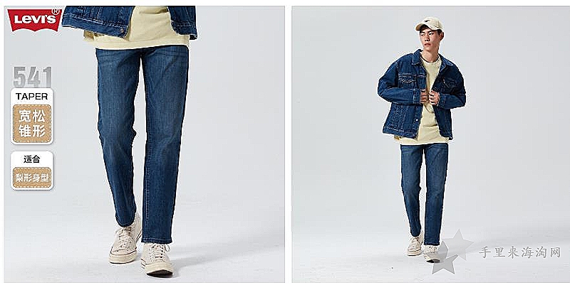 李维斯（Levi's）属于什么档次的品牌？0