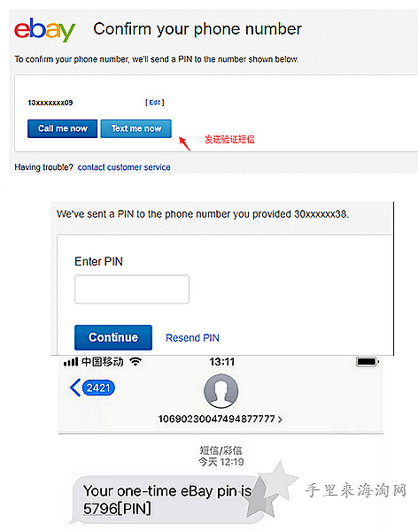 eBay美国官网海淘购物下单教程，美国eBay购买指南9