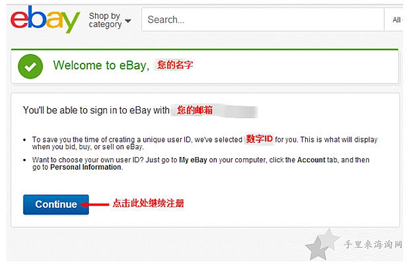 eBay美国官网海淘购物下单教程，美国eBay购买指南2