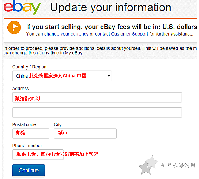 eBay美国官网海淘购物下单教程，美国eBay购买指南7