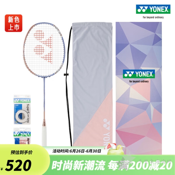 yonex是什么品牌,羽毛球品牌yonex(尤尼克斯)是那个国家的2