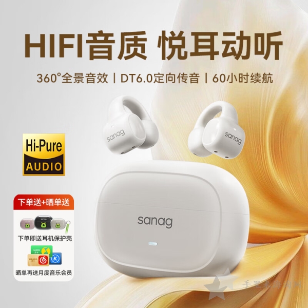 SANAG是什么牌子，SANAG（塞纳）品牌是什么档次4