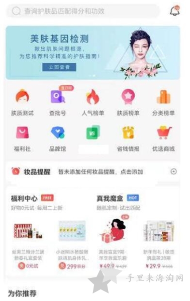 HR赫莲娜黑绷带面霜批号与真假辨别方法！12
