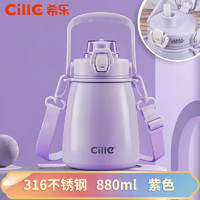 希乐水杯是什么档次牌子5