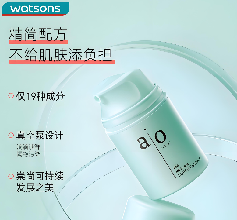 aio是什么牌子，aio 是什么档次的护肤品牌？2