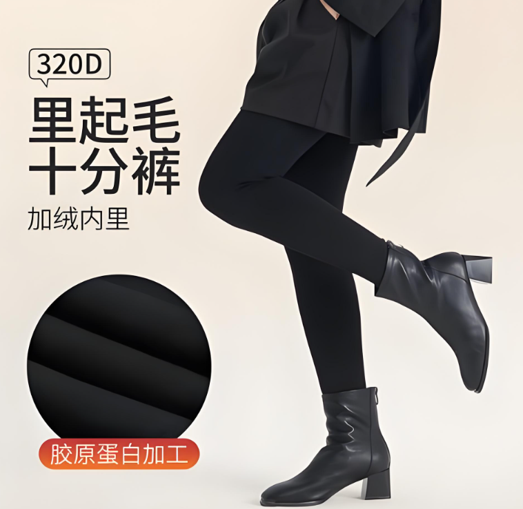 Atsugi是什么牌子?日本厚木Atsugi丝袜品牌深度解析