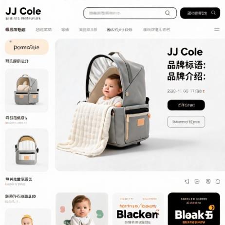 JJ Cole是什么牌子？属于什么档次？哪个国家的品牌？0