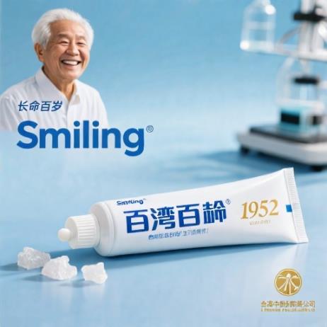 百龄是什么牌子?百龄品牌档次及国家归属解析