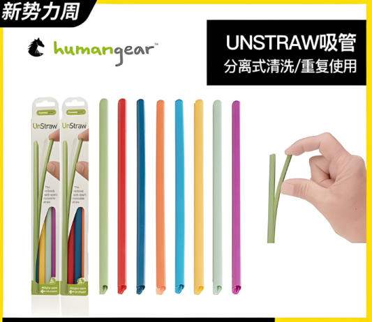 humangear是什么牌子？哪个国家的品牌？属于什么档次？0