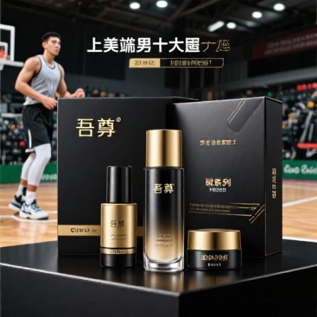 吾尊品牌介绍:中国中高端护肤品牌,属于什么档次?0