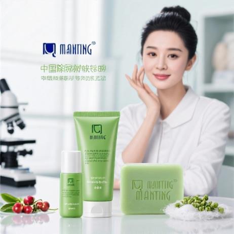 满婷是什么牌子？中国知名护肤品牌，属于中高端档次0