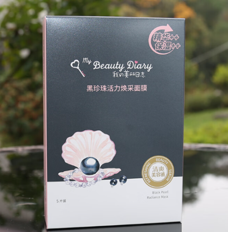 我的美丽日志是什么牌子，台湾面膜品牌，我的美丽日志品牌属于什么档次0