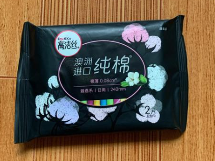 高洁丝是什么牌子，美国卫生巾品牌，高洁丝品牌属于什么档次0